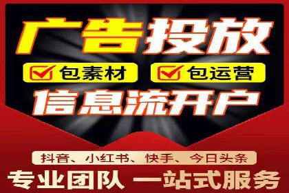 快手信息流广告助力商家增长，案例解读