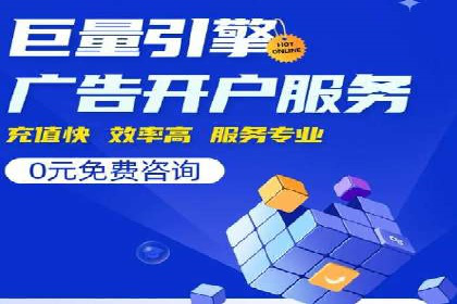 深度报告：专业SEM托管在各行业的成功应用