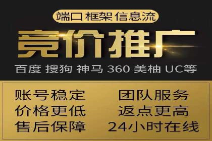 竞价排名案例：提升品牌知名度