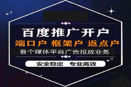 案例分析：如何与竞价推广公司达成共赢